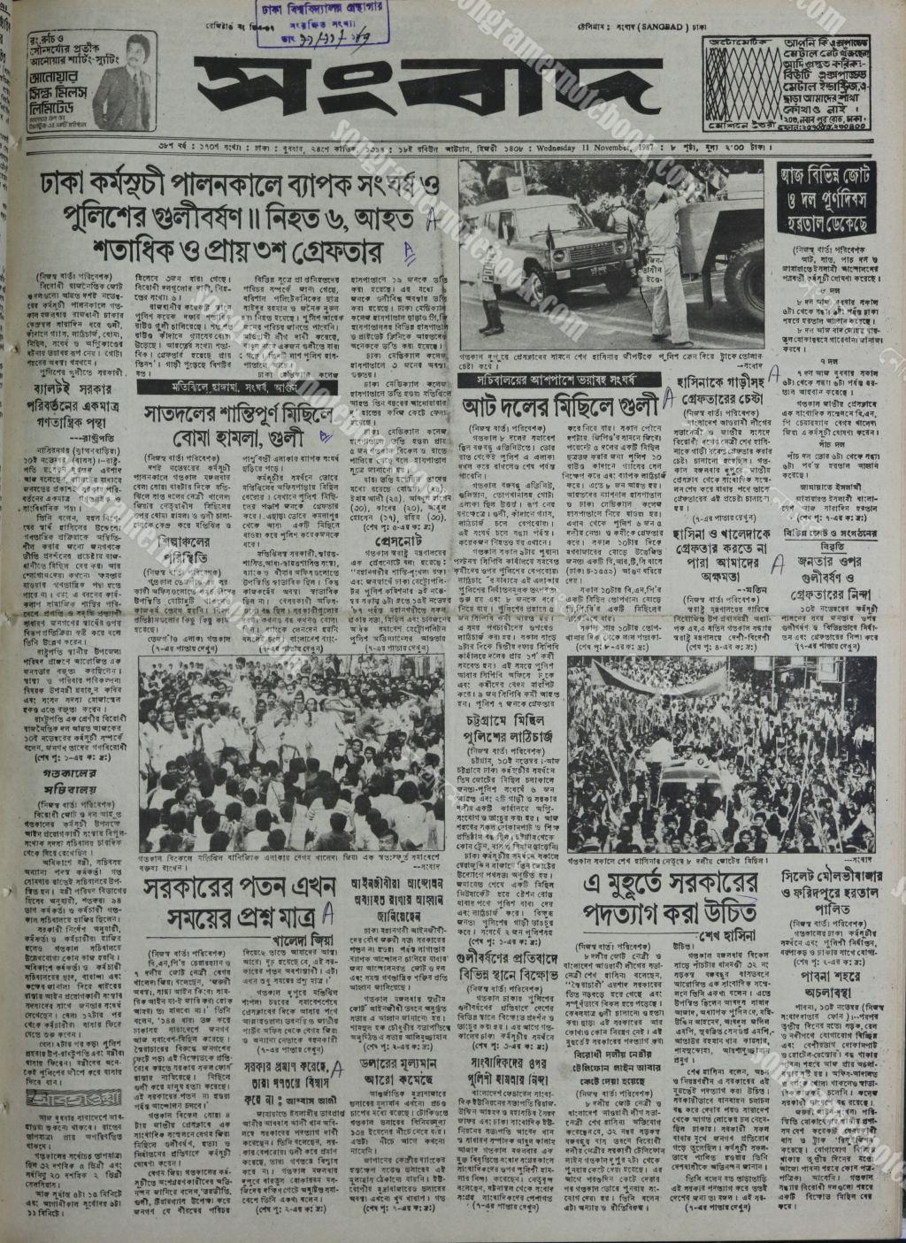 Source document for 1987 Secretariat Shooting