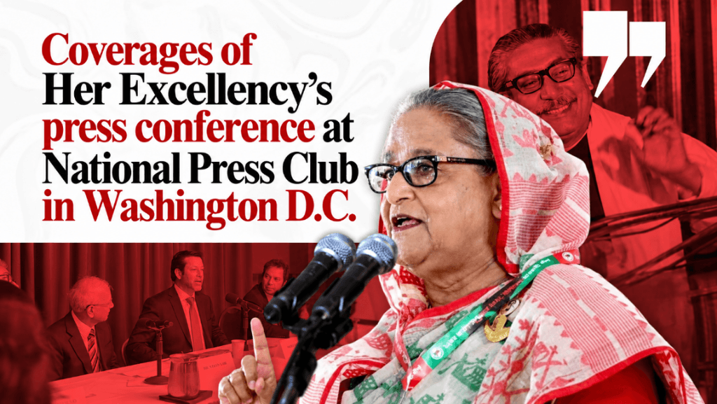 Sheikh Hasina, in a red and white sari and glasses, speaks into microphones with one finger raised, beside the headline “Coverages of Her Excellency’s press conference at National Press Club in Washington D.C.” Inset photos show panelists at a table and a smiling man in glasses.